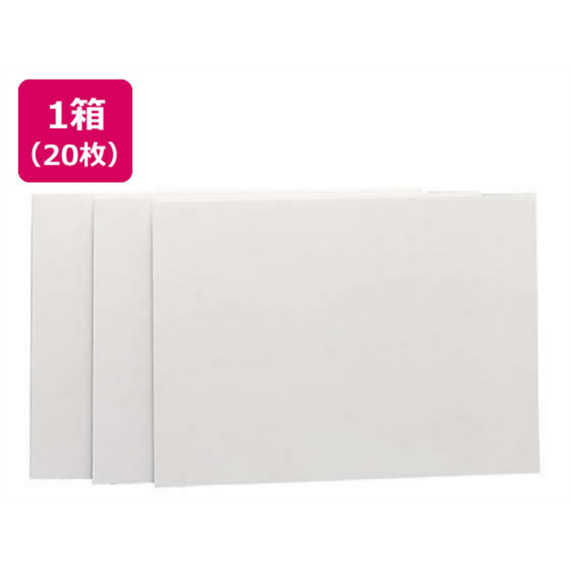 プラチナ 紙貼りパネル B2判 3mm厚×20枚 ACB2CP-3 1箱（ご注文単位1箱）【直送品】