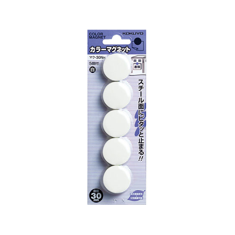 コクヨ カラーマグネット 直径30mm 5個入 白 10パック マク-30NW 1束（ご注文単位1束）【直送品】