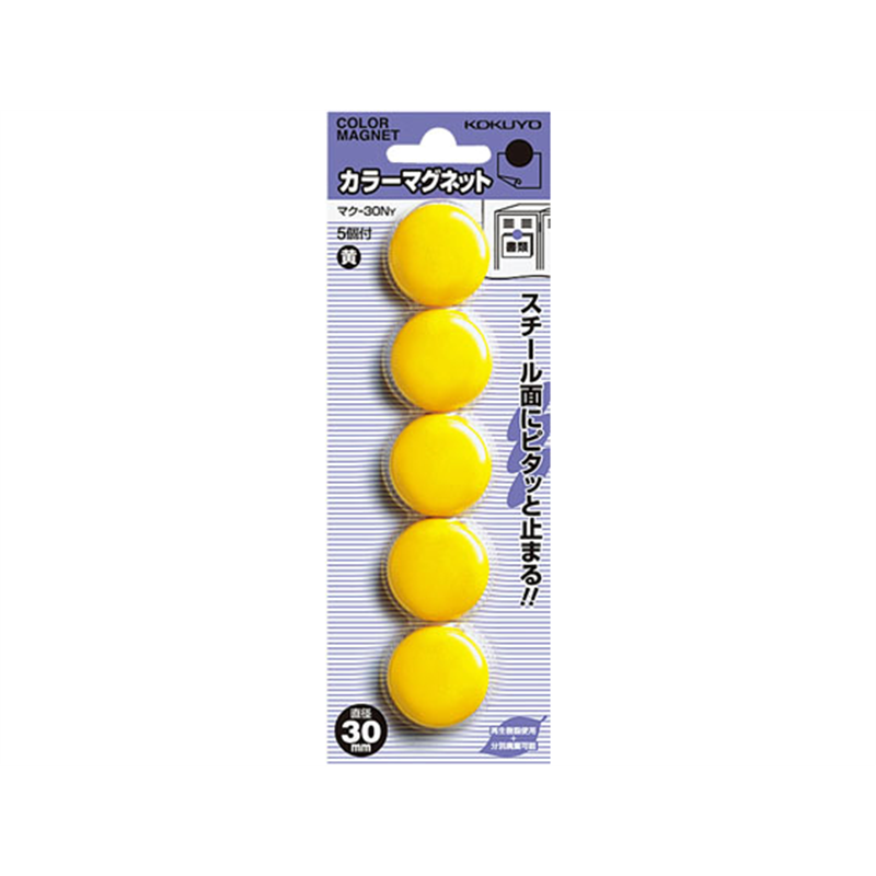 コクヨ カラーマグネット 直径30mm 5個入 黄 10パック マク-30NY 1束（ご注文単位1束）【直送品】