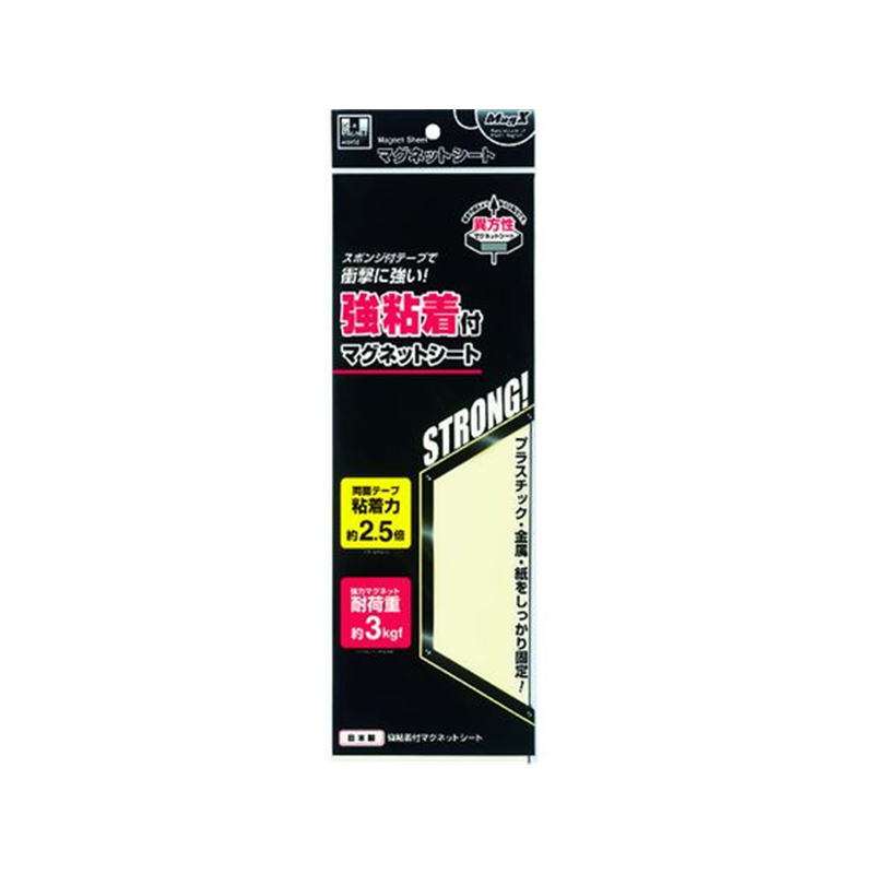 マグエックス 強粘着付きマグネットシート 小 MSWFPK-1030 1枚(ご注文単位1枚)【直送品】