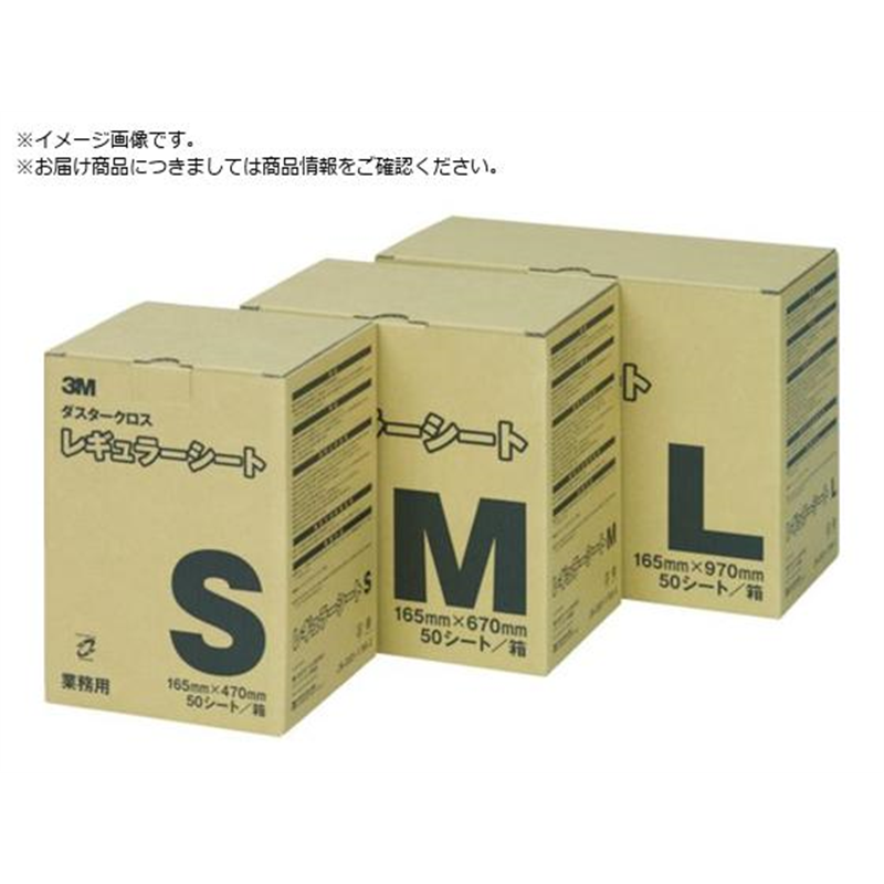 3M ダスタークロス レギュラー M 165X670mm 50枚入 D C REG M 1箱(ご注文単位1箱)【直送品】