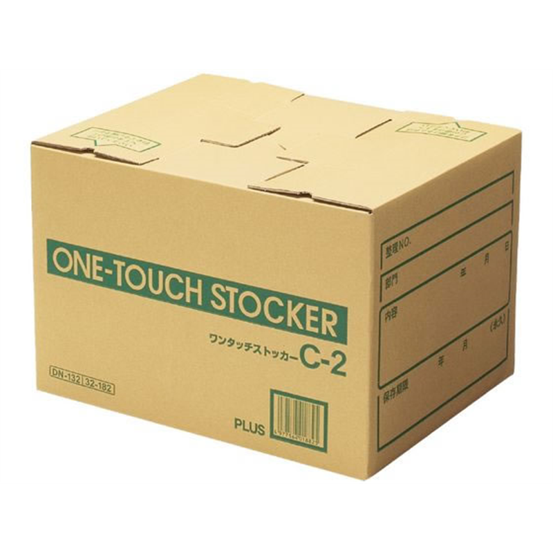プラス ワンタッチストッカー C型差込フタ式 C-2 A4用 DN-132／32- 1個（ご注文単位1個）【直送品】