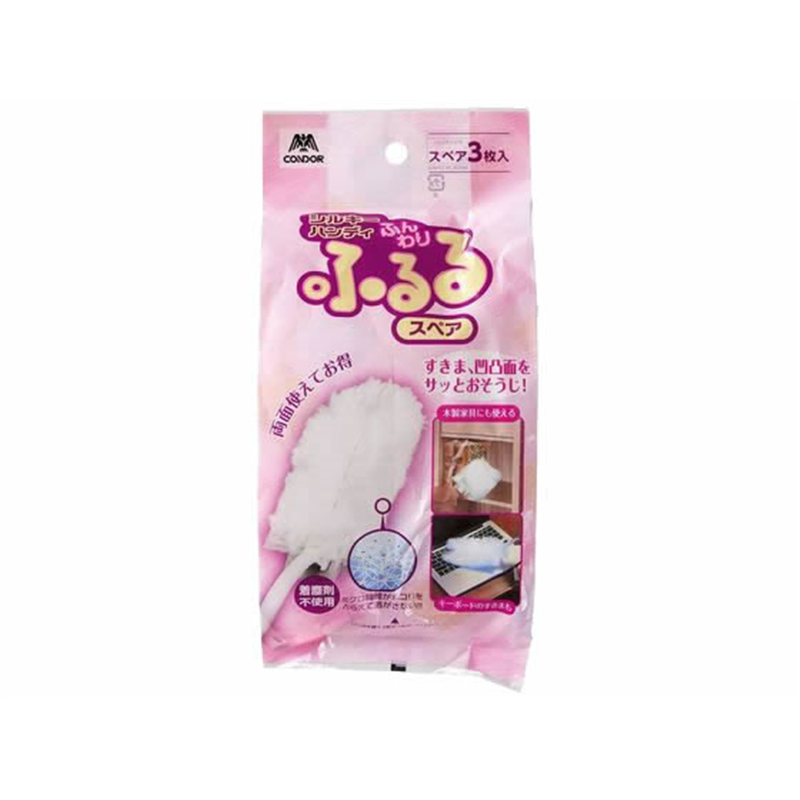 山崎産業 コンドル シルキーハンディふんわりふるるスペア 3枚入り 1個（ご注文単位1個）【直送品】