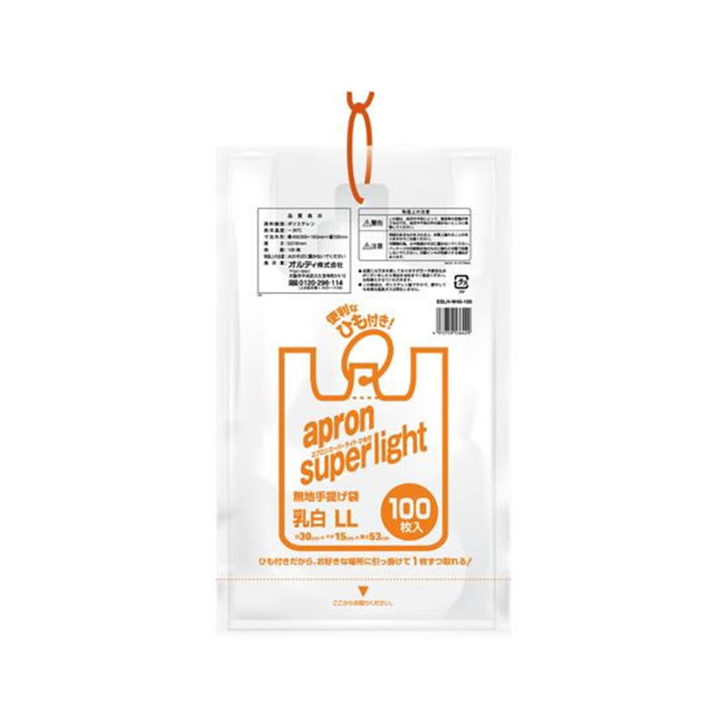 オルディ エプロンスーパーライトひも付 LL 45号 乳白 100P 1袋(ご注文単位1袋)【直送品】