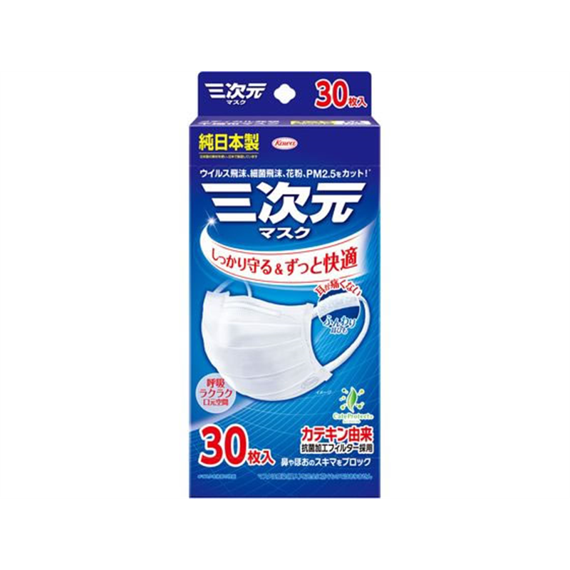 興和 三次元マスク ふつうMサイズ ホワイト 30枚 1個(ご注文単位1個)【直送品】