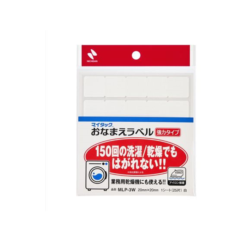 ニチバン マイタック おなまえラベル 強力タイプ 白 20×20mm 25片 1個（ご注文単位1個）【直送品】