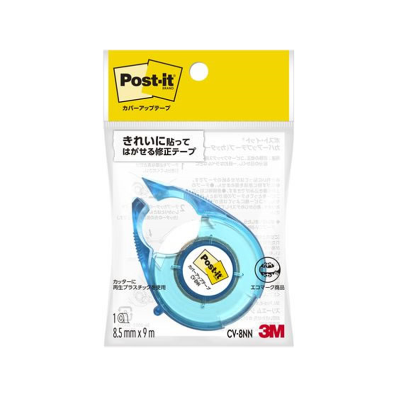3M ポスト・イット カバーアップテープ カッター付 幅 8.5mm×長さ9m 1個（ご注文単位1個）【直送品】
