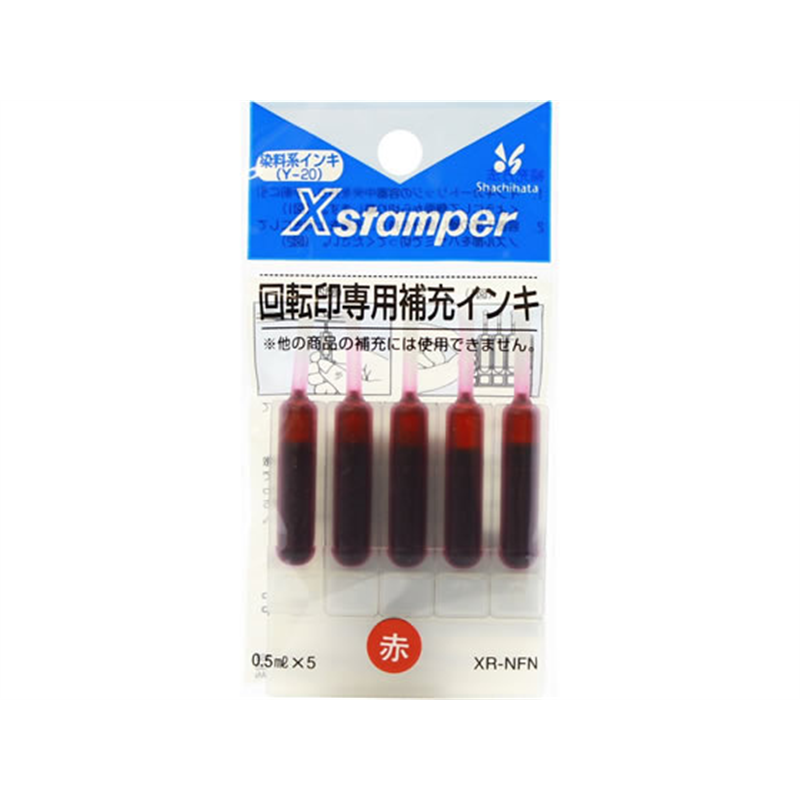 シヤチハタ 回転印専用補充インキ5本入 赤 XR-NFN(Y-20)アカ 1パック（ご注文単位1パック）【直送品】