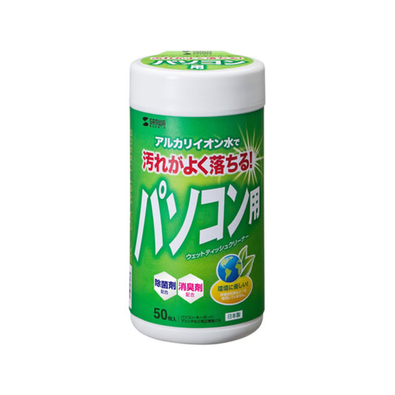 サンワサプライ OAウェットティッシュ パソコン用 50枚 CD-WT1K2 1個(ご注文単位1個)【直送品】