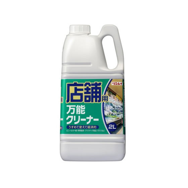 リンレイ 店舗用万能クリーナー 2L 1個（ご注文単位1個）【直送品】