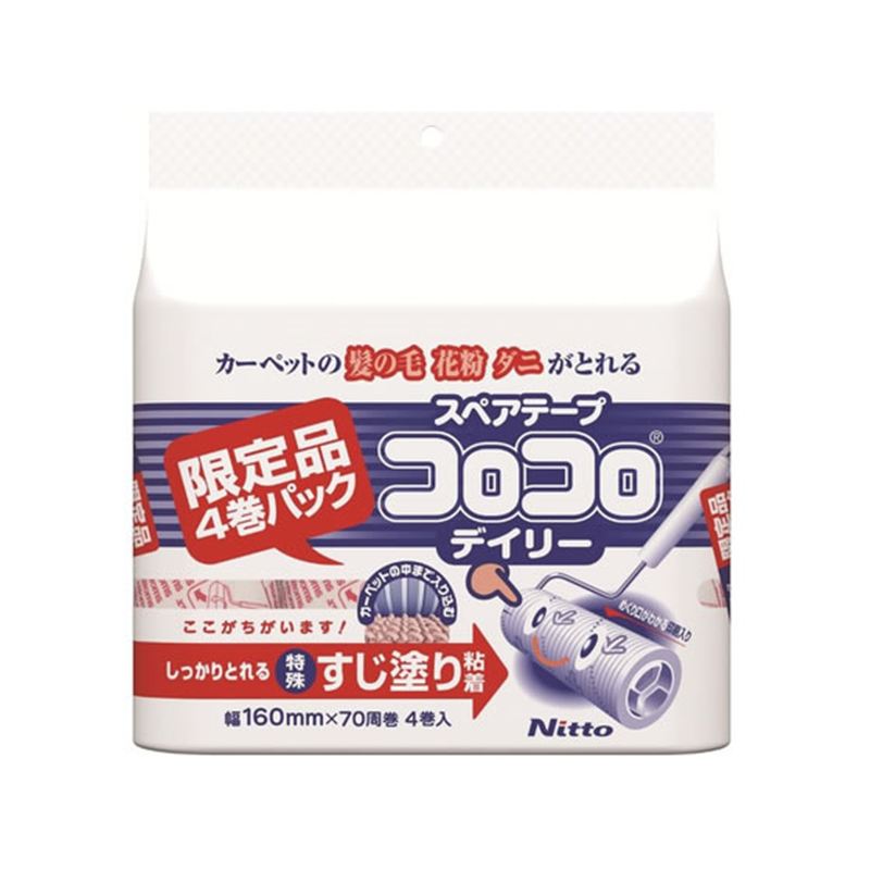 ニトムズ スペアテープ コロコロデイリー 幅160mm×70周巻 4巻入 SP- 1パック（ご注文単位1パック）【直送品】
