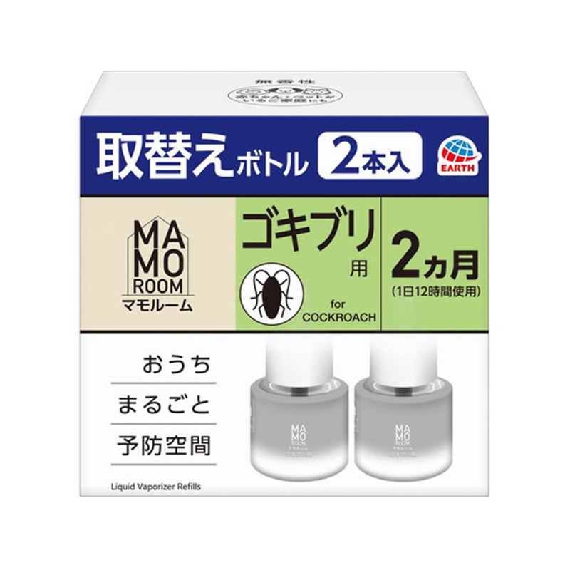 アース製薬 マモルーム ゴキブリ用 取替ボトル 2ヵ月用 45mL×2本 1箱(ご注文単位1箱)【直送品】
