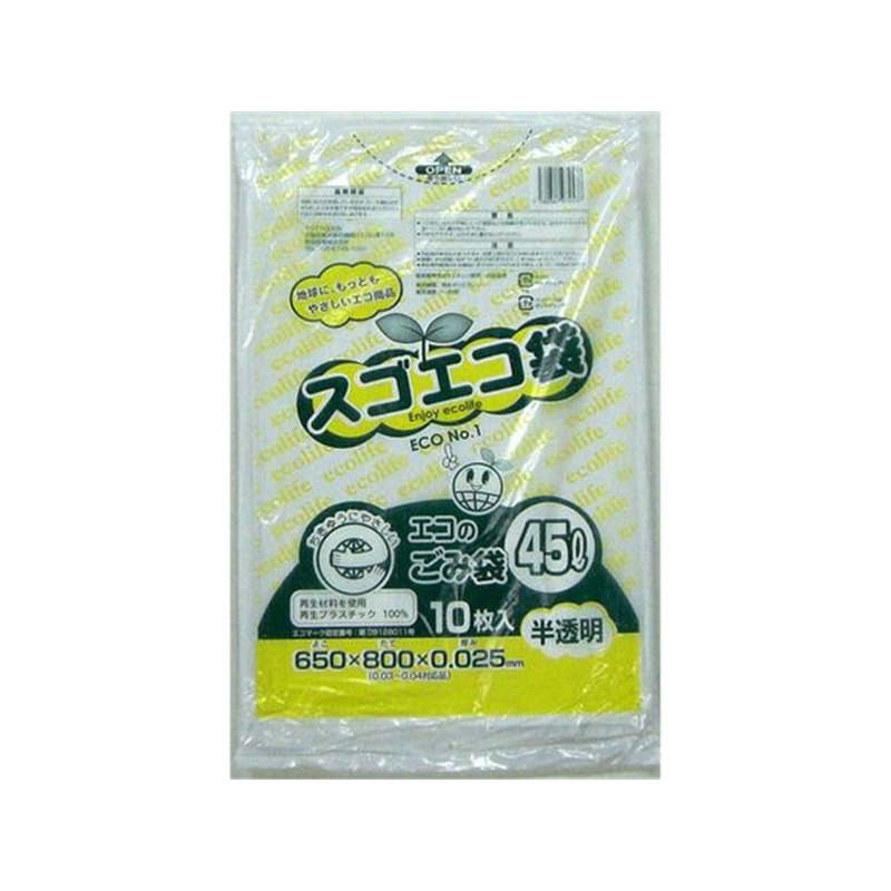 野添産業 スゴエコ袋 45L 半透明 厚み25μ 10枚 3S252452 1袋(ご注文単位1袋)【直送品】