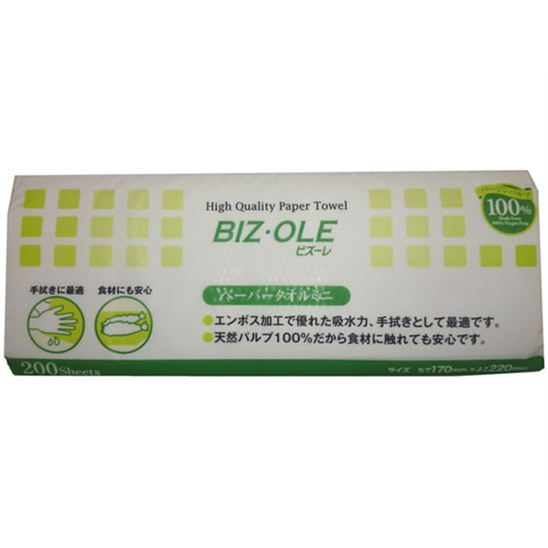カルタス ビズーレ ペーパータオル ミニ 200枚 1パック（ご注文単位1パック）【直送品】