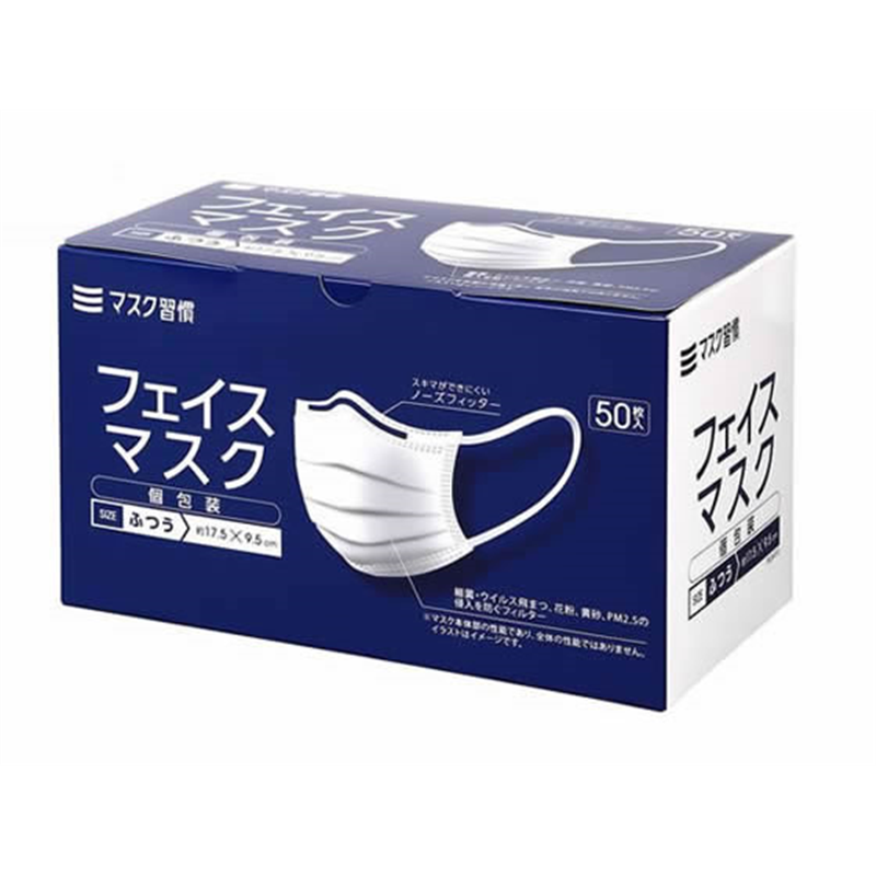 伊藤忠リーテイルリンク 3層フェイスマスク レギュラーサイズ 50枚入 IRLM-0 1箱（ご注文単位1箱）【直送品】