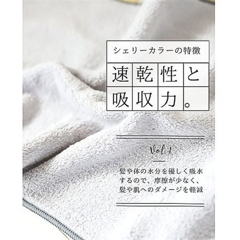 林 マイクロファイバーバスタオル 60×120cm PINK 10枚 54-0055-16 1セット(ご注文単位1セット)【直送品】