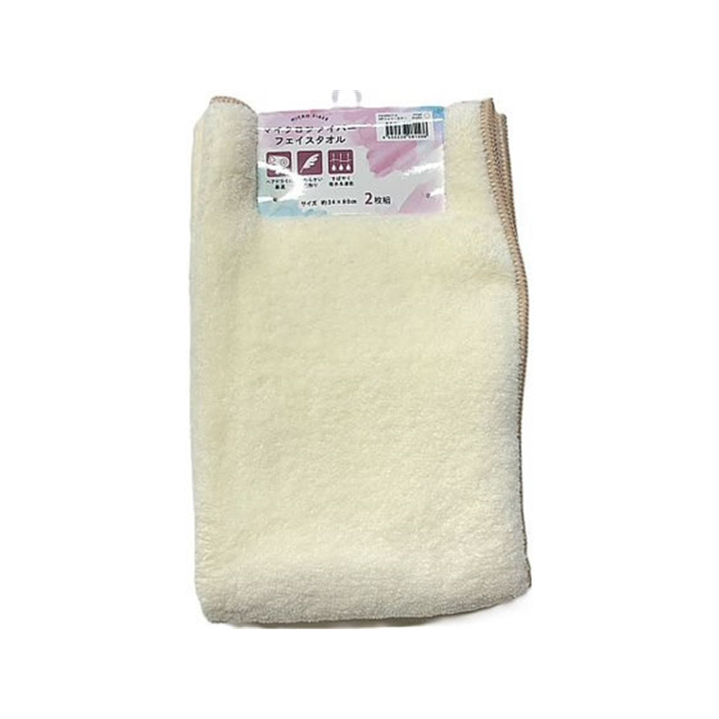 林 マイクロファイバーフェイスタオル2P IVORY 2枚×10袋 54-0055-23 1セット（ご注文単位1セット）【直送品】