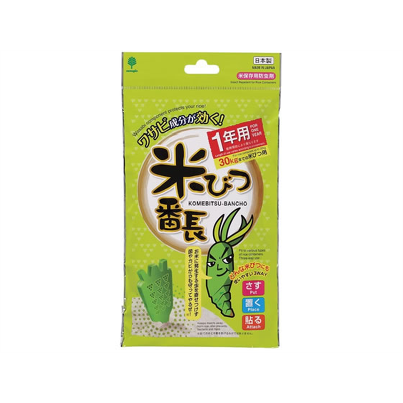 小久保工業所 米びつ番長 1年用 K-1037 1個（ご注文単位1個）【直送品】