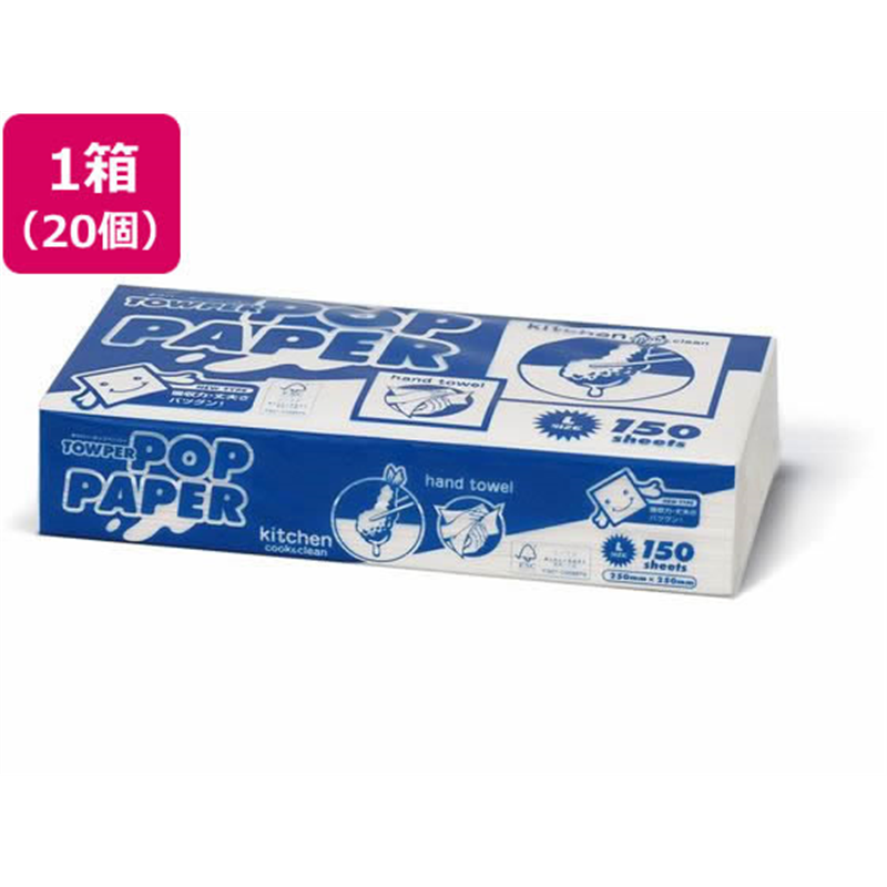 クレシア タウパー ポップペーパー 白 大判サイズ 150枚×20個 1箱（ご注文単位1箱）【直送品】