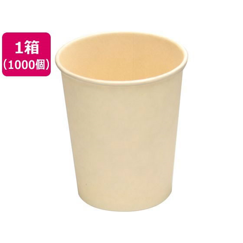 ファーストレイト 未晒しカップ 5オンス ロースタッキング 1000個 FR-53 1箱（ご注文単位1箱）【直送品】
