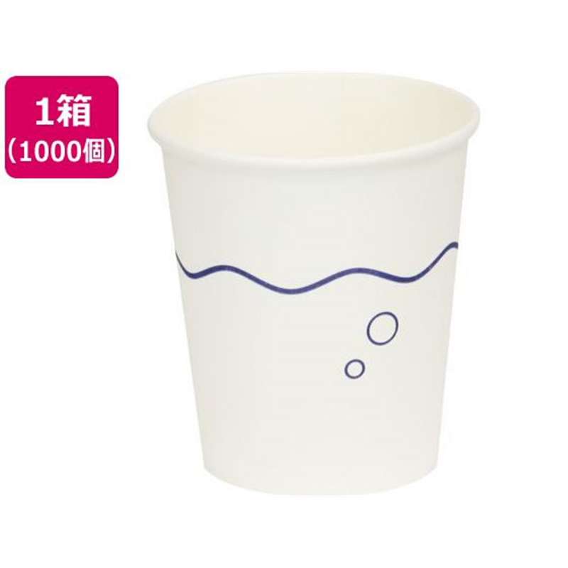 ファーストレイト ペーパーカップ 5オンス ロースタッキング なみ 1000個 1箱(ご注文単位1箱)【直送品】