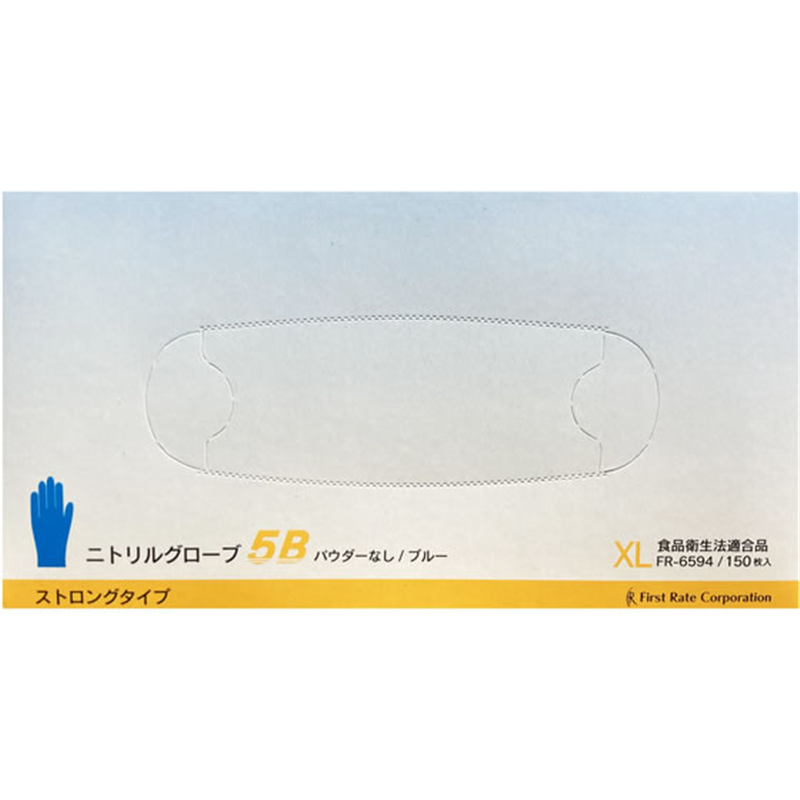 ファーストレイト ニトリルグローブ5B XLサイズ 150枚 FR-6594 1箱（ご注文単位1箱）【直送品】