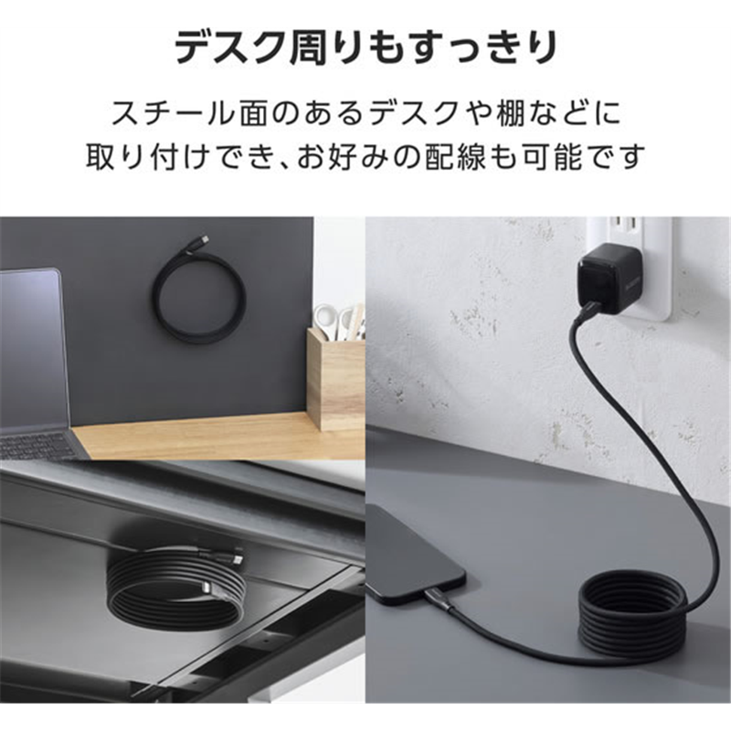 エレコム USB-Cケーブル PD60W 2m まとまるマグネットケーブ 1個(ご注文単位1個)【直送品】