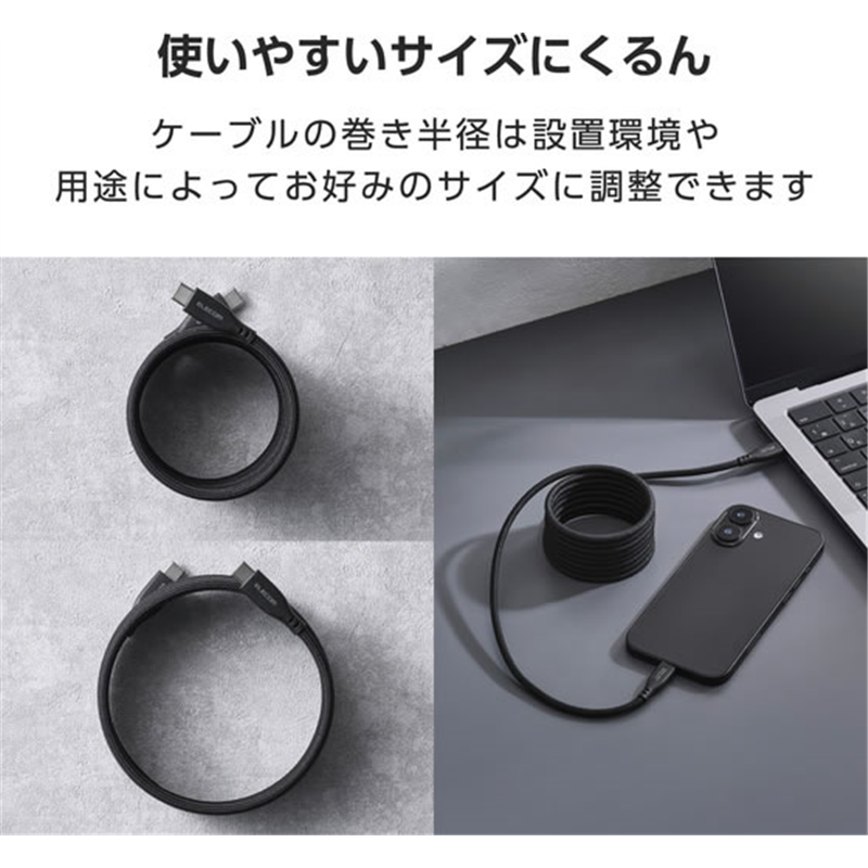 エレコム USB-Cケーブル PD60W 2m まとまるマグネットケーブ 1個(ご注文単位1個)【直送品】