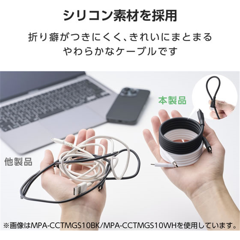 エレコム USB-Cケーブル PD60W 2m まとまるマグネットケーブ 1個(ご注文単位1個)【直送品】