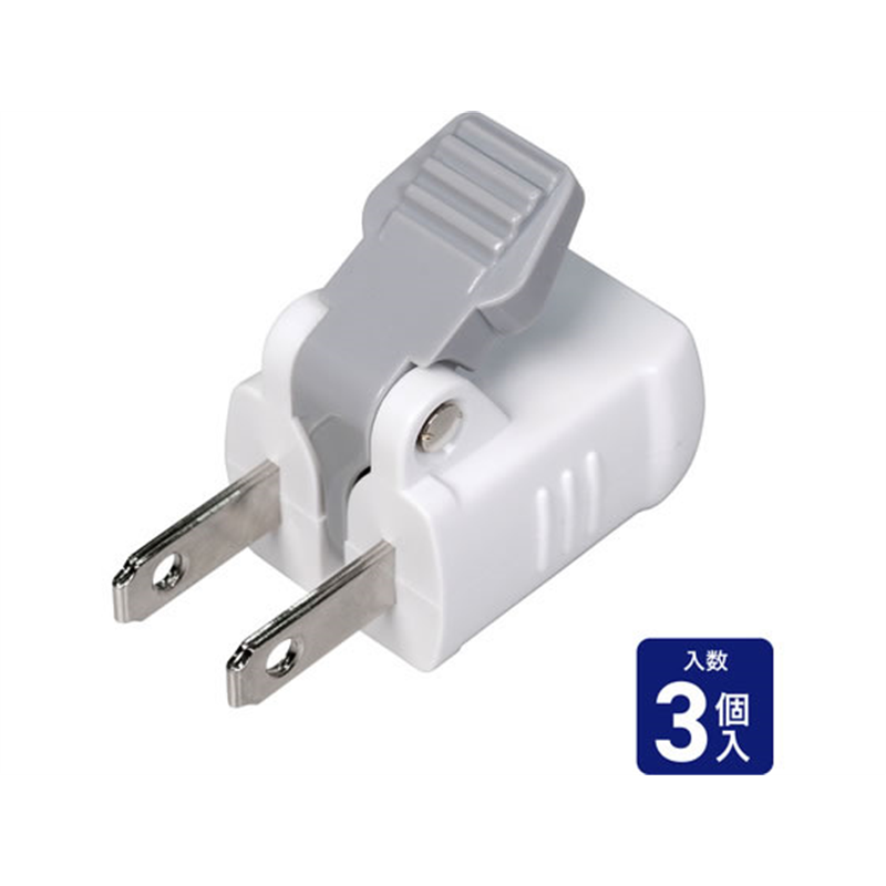 朝日電器 楽に抜けるアダプター 3個入り RTP-303NB(W) 1パック（ご注文単位1パック）【直送品】