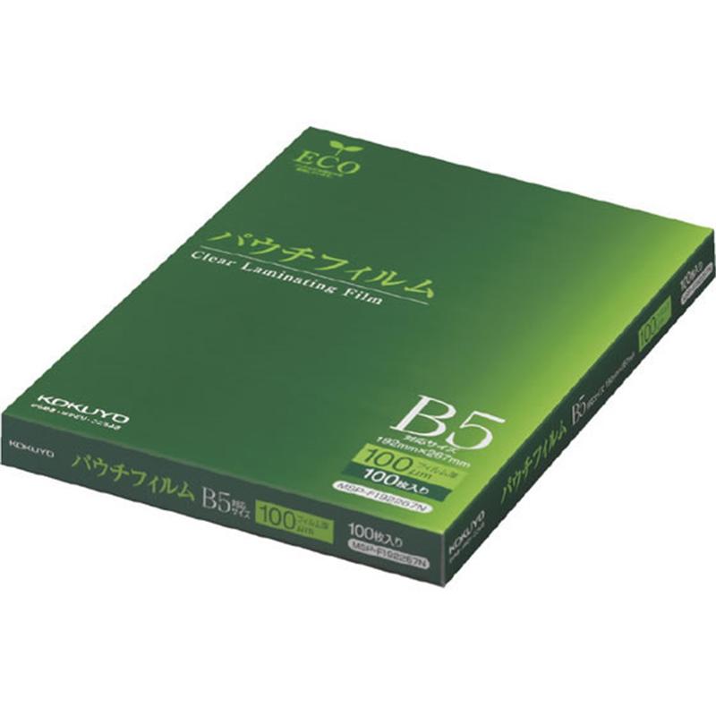 コクヨ パウチフィルム(100μm) B5サイズ用192X267mm100枚 MSP-F1 1個（ご注文単位1個）【直送品】