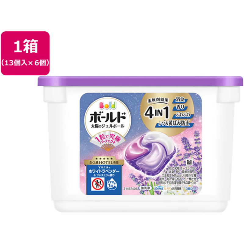 P&Gジャパン ボールド 太陽のジェルボール 4in1 Yoruのホワイトラベ 1箱（ご注文単位1箱）【直送品】