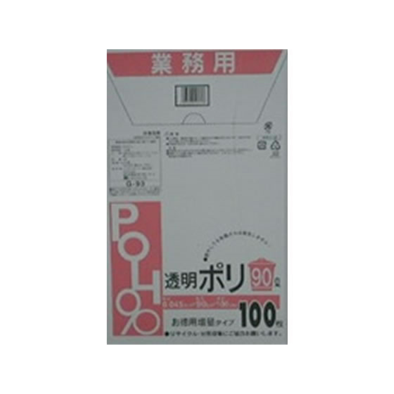 システムポリマー BOX業務用 透明ポリ袋 90L 100枚 G-93 1箱（ご注文単位1箱）【直送品】