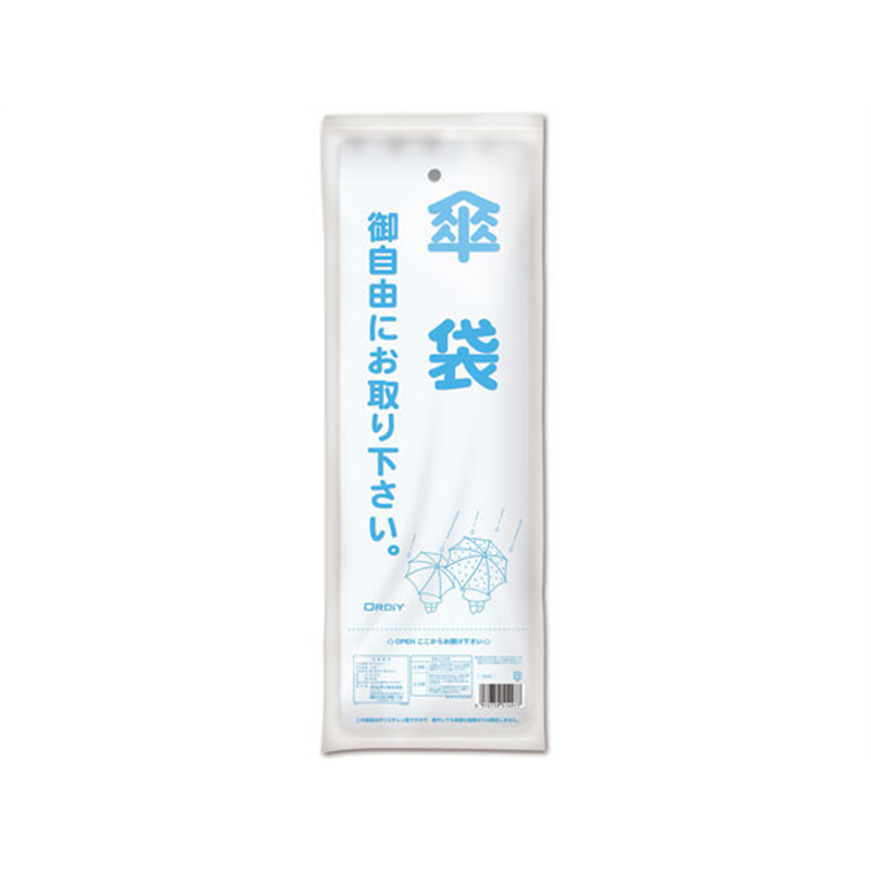 オルディ 傘袋 半透明 200枚 HD200 1袋（ご注文単位1袋）【直送品】