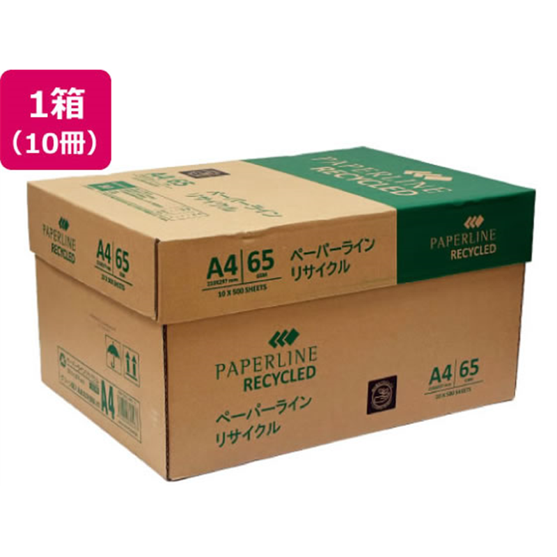 APPJ PAPERLINEリサイクルコピー用紙R70 A4(500枚×10冊) 1箱【直送品】