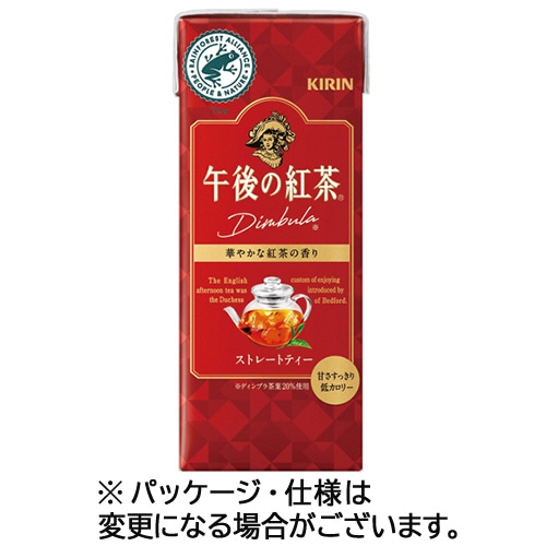 キリンビバレッジ 午後の紅茶 ストレートティー 250ml 紙パック 24本/箱 ※軽（ご注文単位1箱）【直送品】