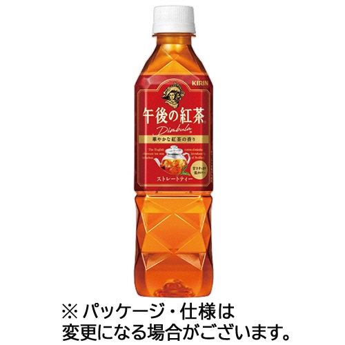 キリンビバレッジ 午後の紅茶 ストレートティー 500ml ペットボトル 24本/箱 ※軽（ご注文単位1箱）【直送品】