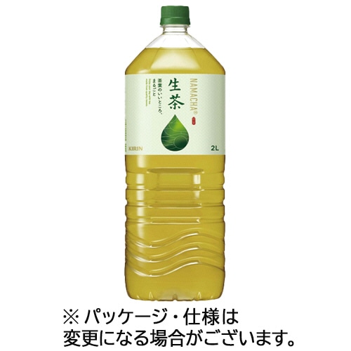キリンビバレッジ 生茶 2L ペットボトル 12本/箱 ※軽(ご注文単位1箱)【直送品】