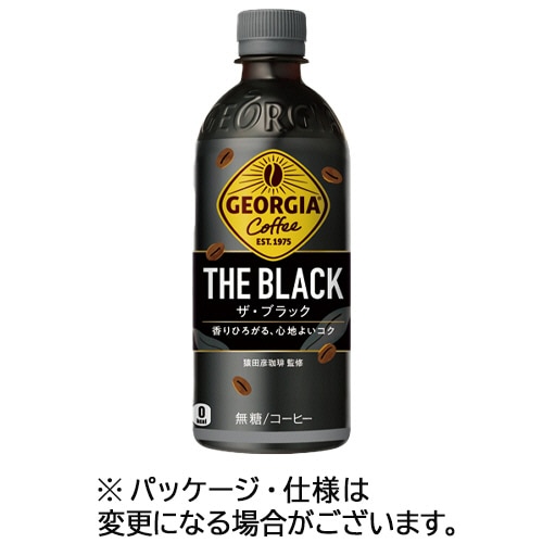 コカ・コーラ ジョージア THE・ブラック 500ml ペットボトル 48本/箱 ※軽(ご注文単位1箱)【直送品】