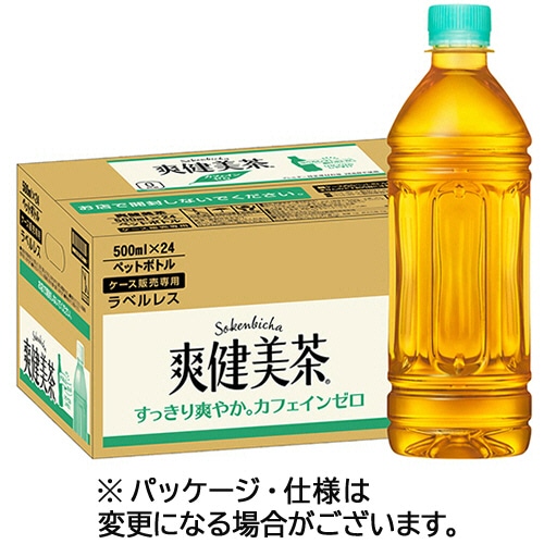 コカ・コーラ 爽健美茶 ラベルレス 500ml ペットボトル 48本/箱 ※軽（ご注文単位1箱）【直送品】