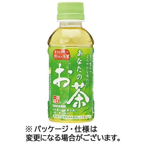サンガリア あなたのお茶 200ml ペットボトル 30本/箱 ※軽（ご注文単位1箱）【直送品】