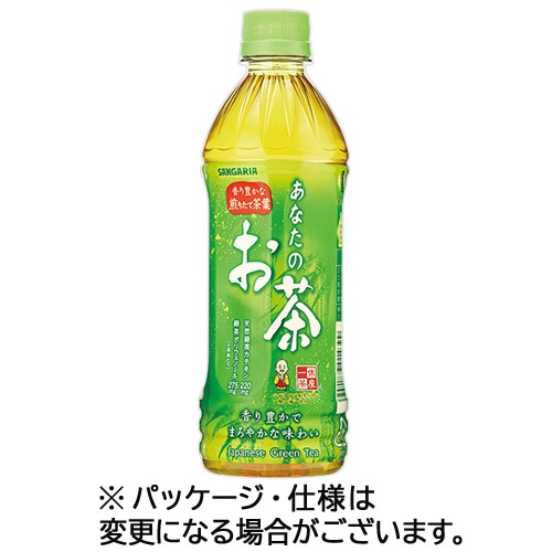サンガリア あなたのお茶 500ml ペットボトル 72本/箱 ※軽（ご注文単位1箱）【直送品】