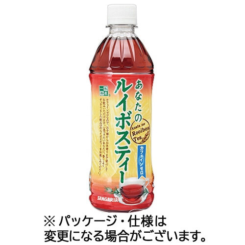 サンガリア あなたのルイボスティー 500ml ペットボトル 72本/箱 ※軽（ご注文単位1箱）【直送品】