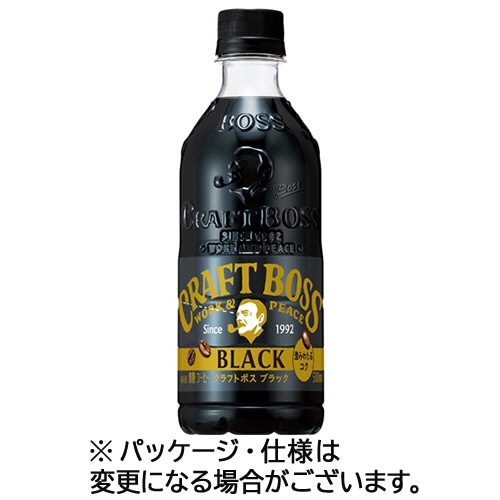 サントリー クラフトボス ブラック 500ml ペットボトル 48本/箱 ※軽(ご注文単位1箱)【直送品】