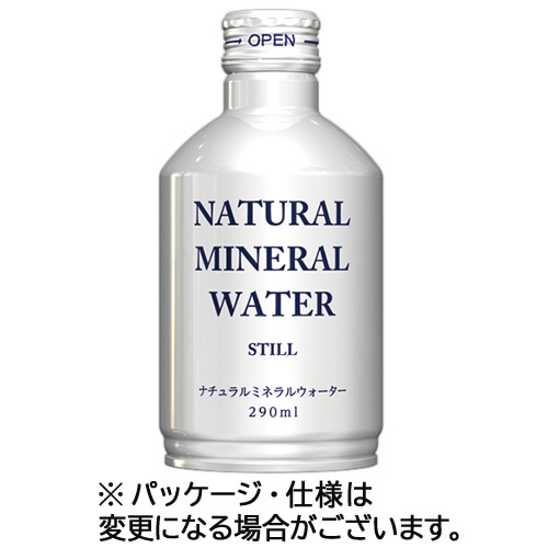 ジャスティス ナチュラルミネラルウォーターボトル 290ml ボトル缶 48本/箱 ※軽（ご注文単位1箱）【直送品】