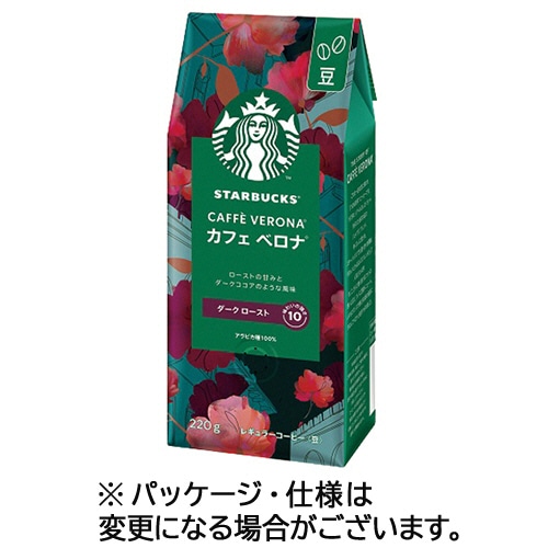 ネスレ スターバックス コーヒー カフェ ベロナ 220g(豆) 1パック ※軽(ご注文単位1パック)【直送品】