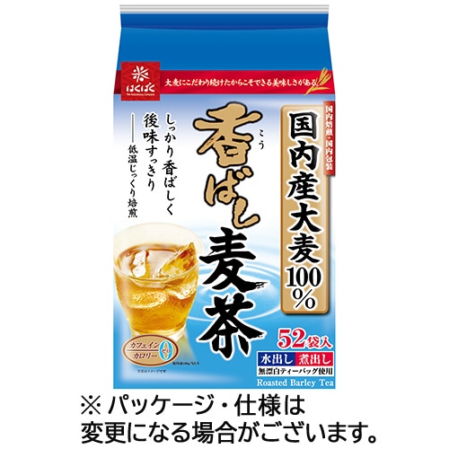 はくばく 香ばし麦茶 156個/箱 ※軽（ご注文単位1箱）【直送品】