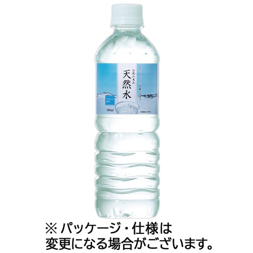 ライフドリンク カンパニー 自然の恵み 天然水 500ml ペットボトル 96本/箱 ※軽（ご注文単位1箱）【直送品】
