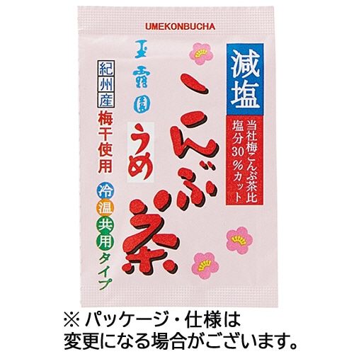 玉露園 減塩梅こんぶ茶 2g 48袋/束 ※軽(ご注文単位1束)【直送品】