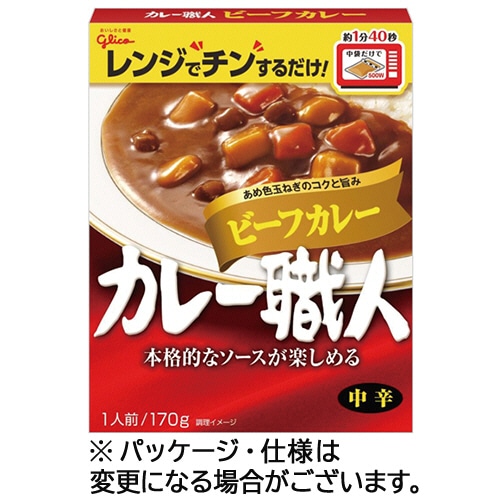 江崎グリコ カレー職人 ビーフカレー 中辛 170g 10食/セット ※軽（ご注文単位1セット）【直送品】